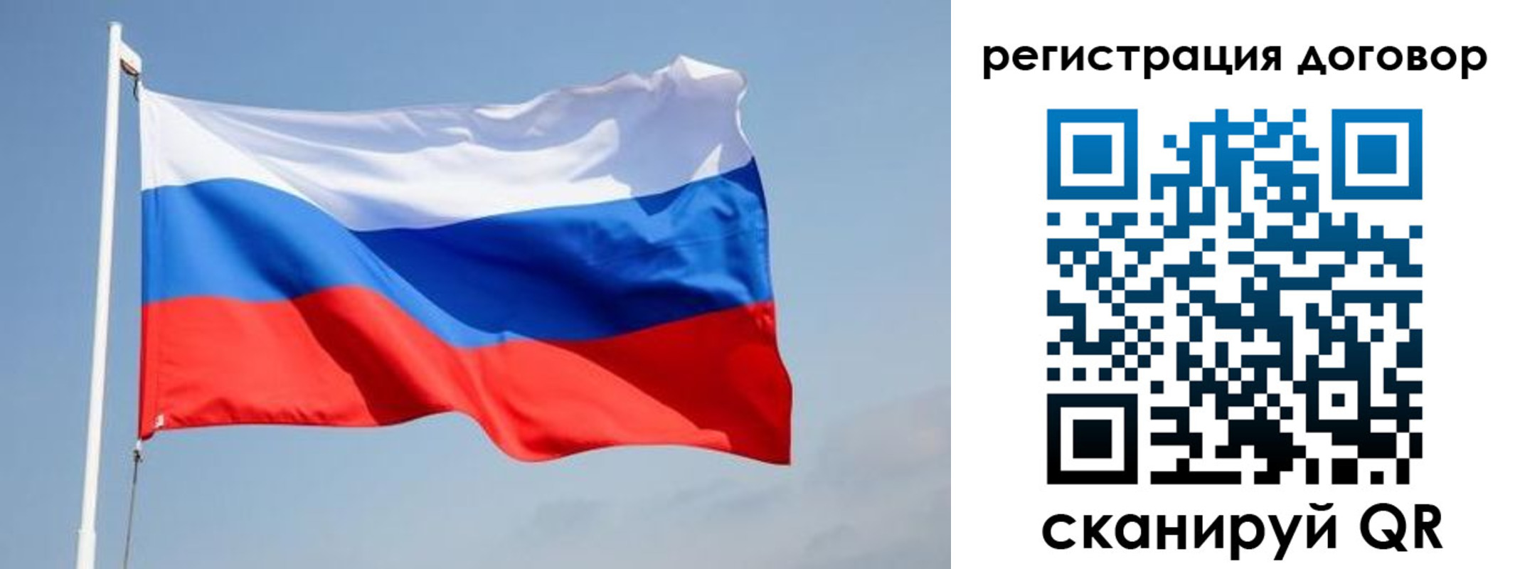 временная регистрация поиск в Протвино